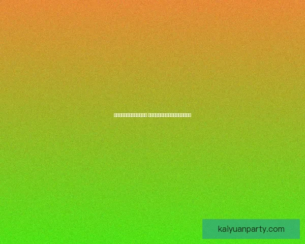 开元最新地址全解析最新动态 让你轻松掌握平台使用攻略与更新详情