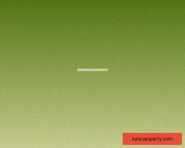 全方位解析体育竞猜平台玩法策略与投资技巧