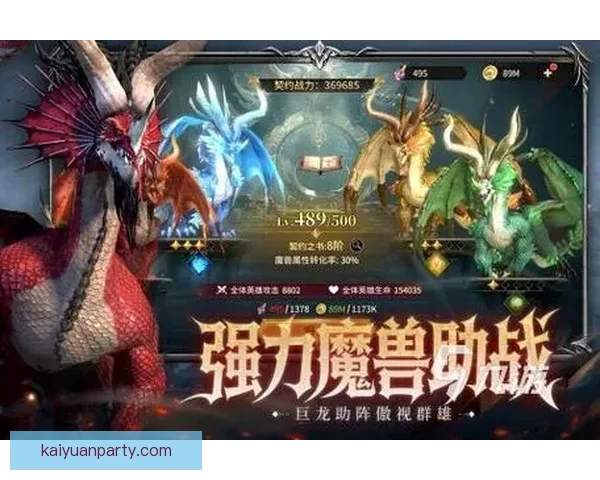 开元赛事数据分析与趋势预测深入解析 开元赛事数据分析与趋势预测深入解析