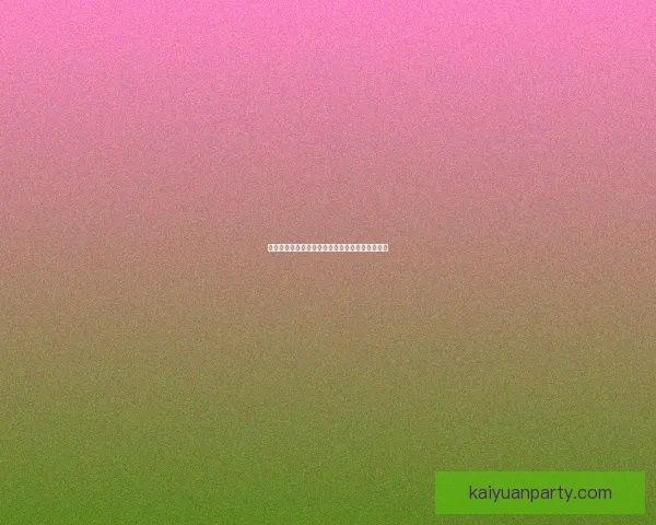 全新体育竞猜体验助你掌握胜负瞬间赢取丰厚奖励