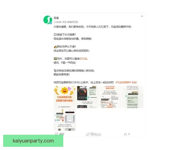 开元最新地址全解析最新动态 让你轻松掌握平台使用攻略与更新详情