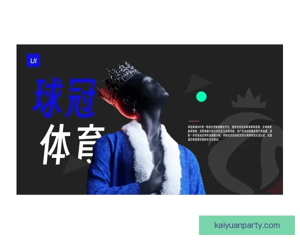 体育竞猜赔率解析与策略探讨如何精准把握赛事结果预测技巧