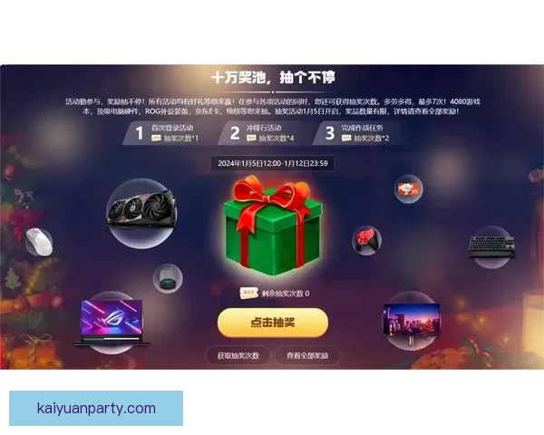 世界杯竞猜红包活动来袭，参与即有机会赢取丰厚奖励，快来挑战你的足球预测吧