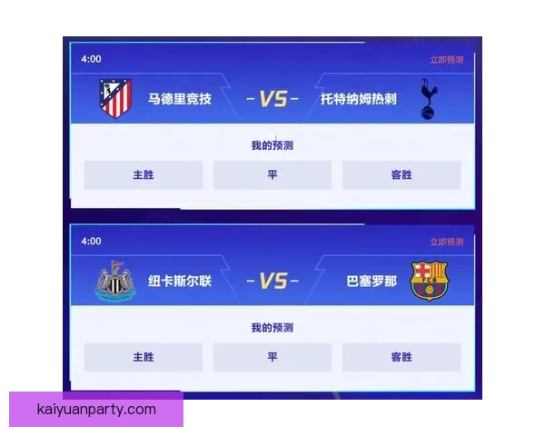 世界杯竞猜平台全新上线，畅享精彩赛事预测与丰厚奖励