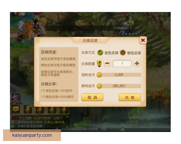 世界杯精彩比分竞猜攻略助你精准投注赢取丰厚奖励